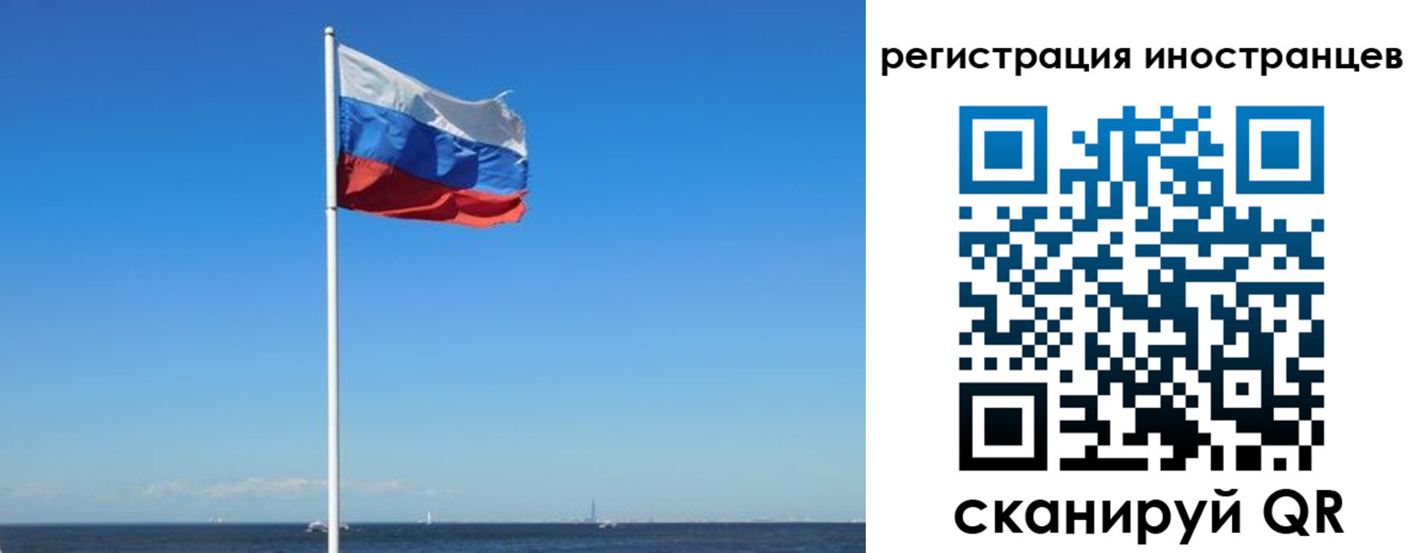 временная регистрация гарантия в Белой Калитве